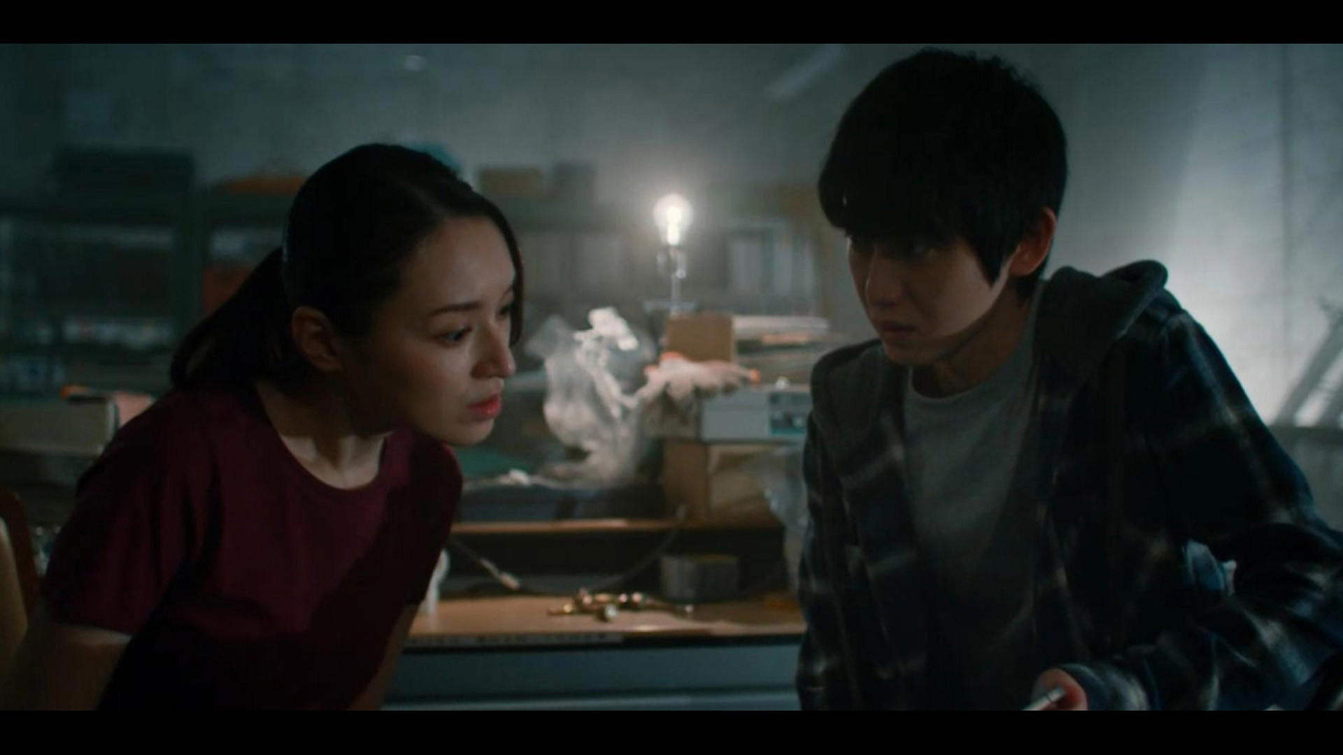 Death Come True screenshot 1