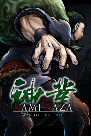 Kamiwaza: Way of the Thief cover art