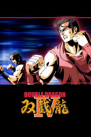 Double Dragon IV cover art