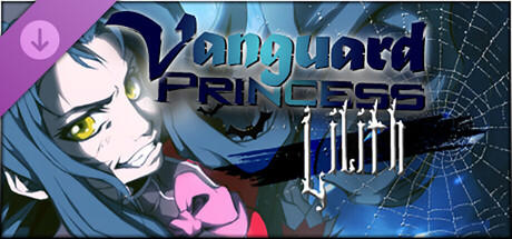 Vanguard Princess Lilith
