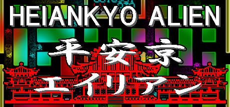 HEIANKYO ALIEN / 平安京エイリアン