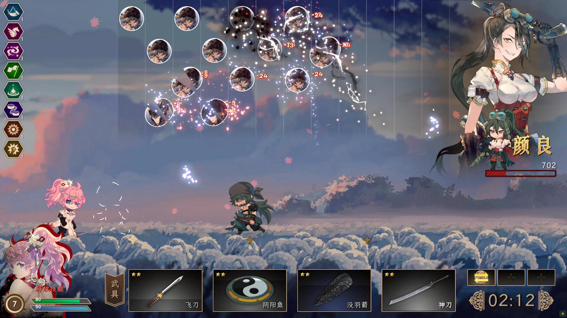 Songs Of Death screenshot 1
