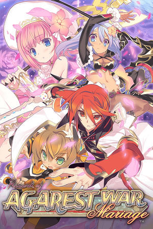 Record of Agarest War Mariage cover art