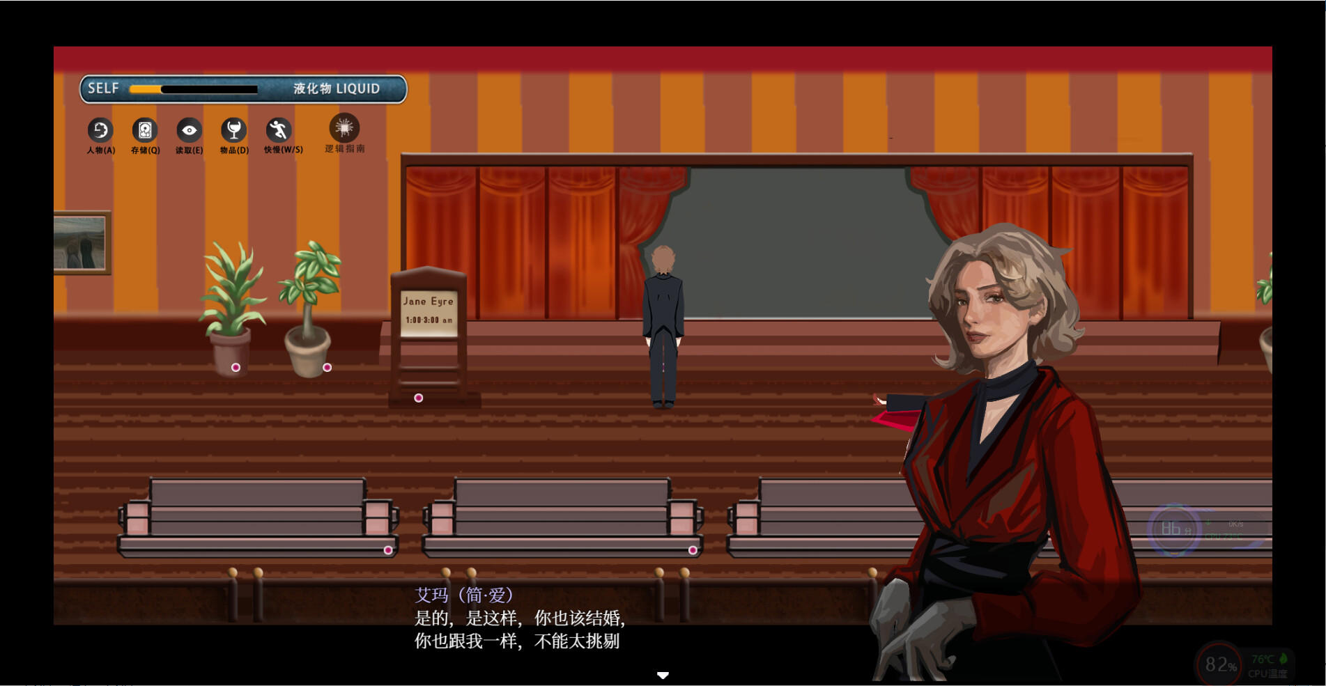 LIQUID screenshot 2