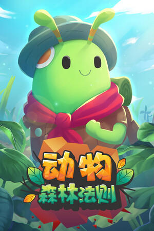 The Last Bug cover art