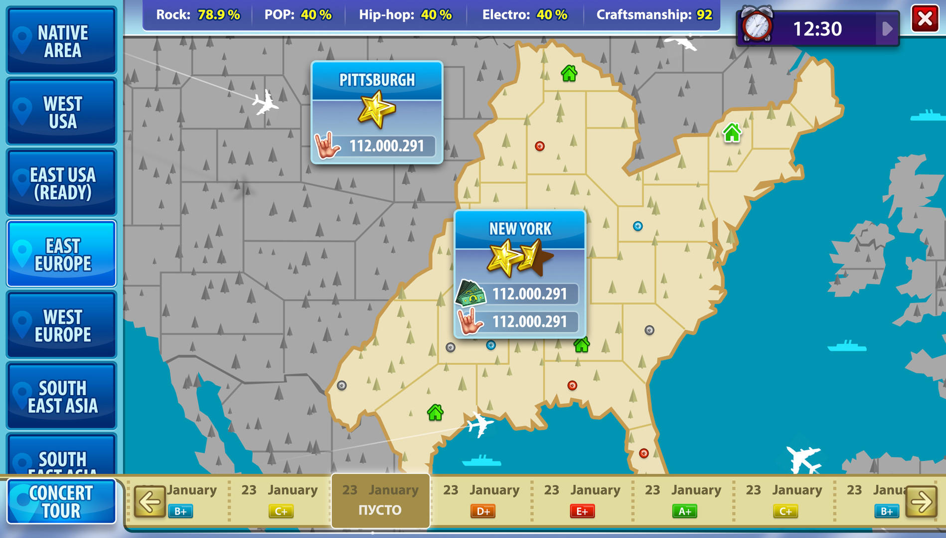 Music Band Manager screenshot 1