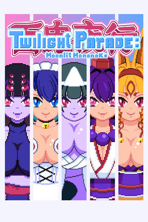 Twilight Parade: Moonlit Mononoke cover art