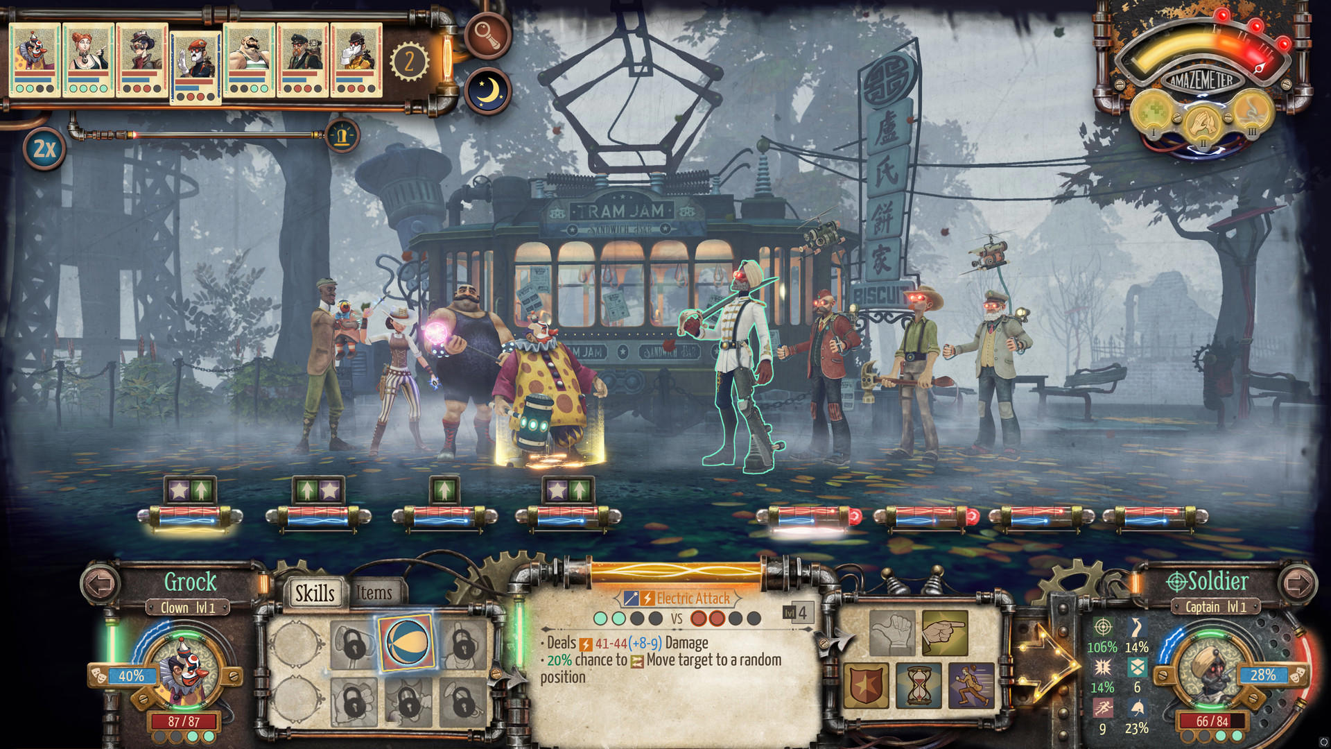 Circus Electrique screenshot 3