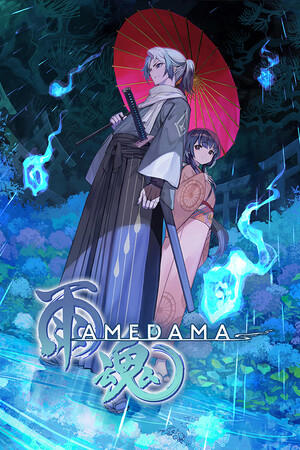 AMEDAMA cover art