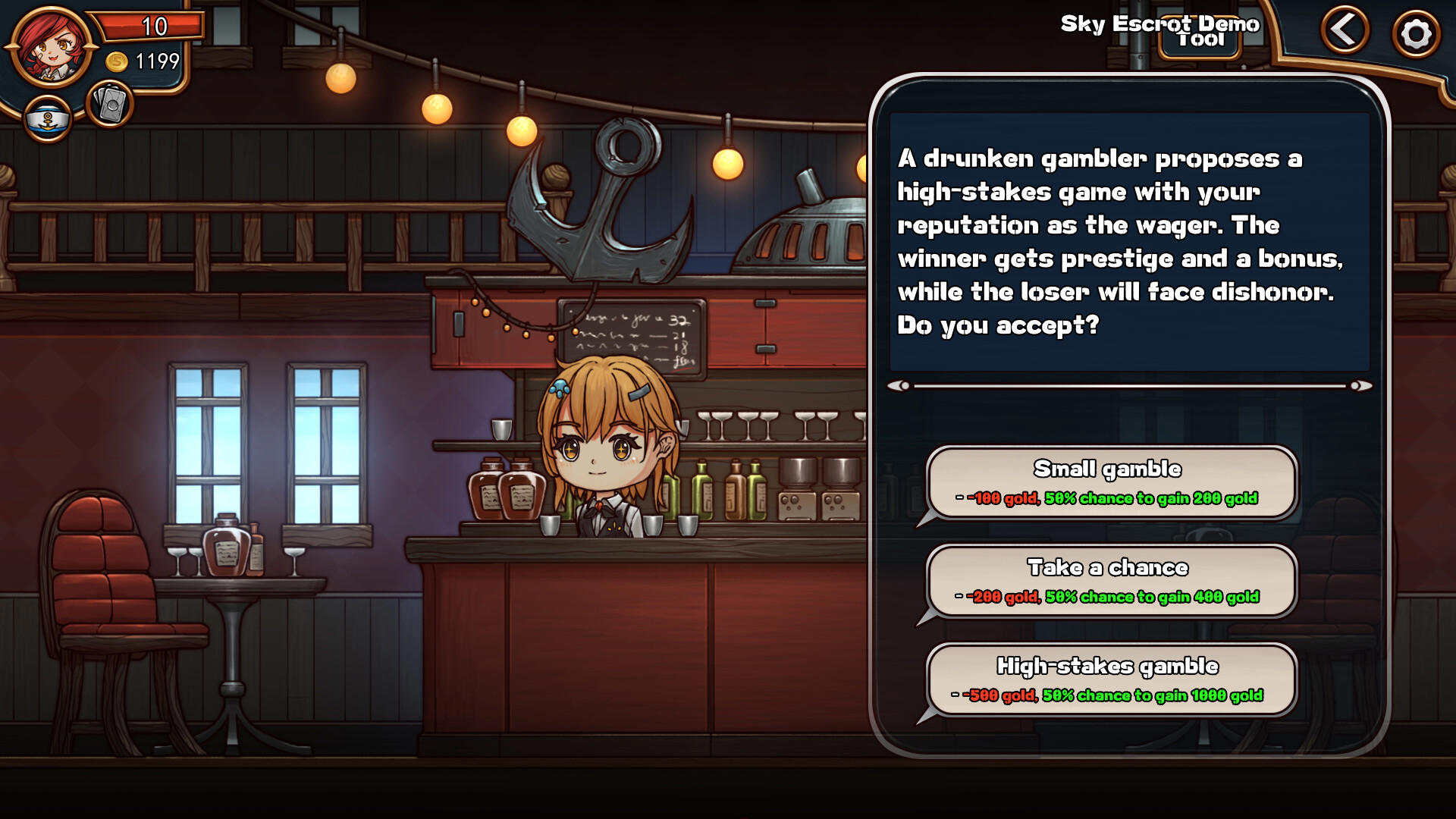 天行镖客 (Sky Escort) screenshot 3