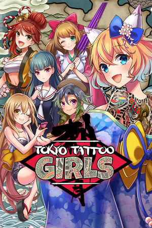 Tokyo Tattoo Girls Limited Edition cover art
