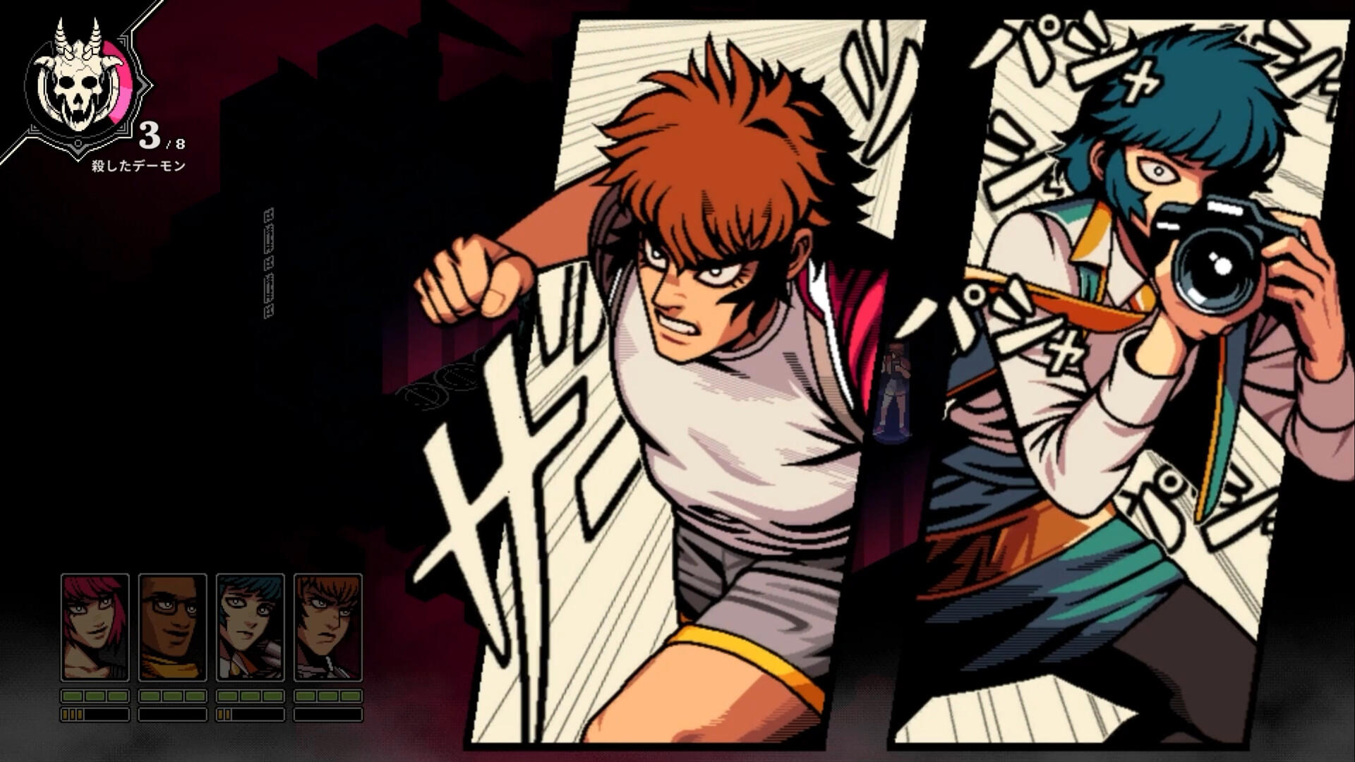 Demonschool screenshot 1