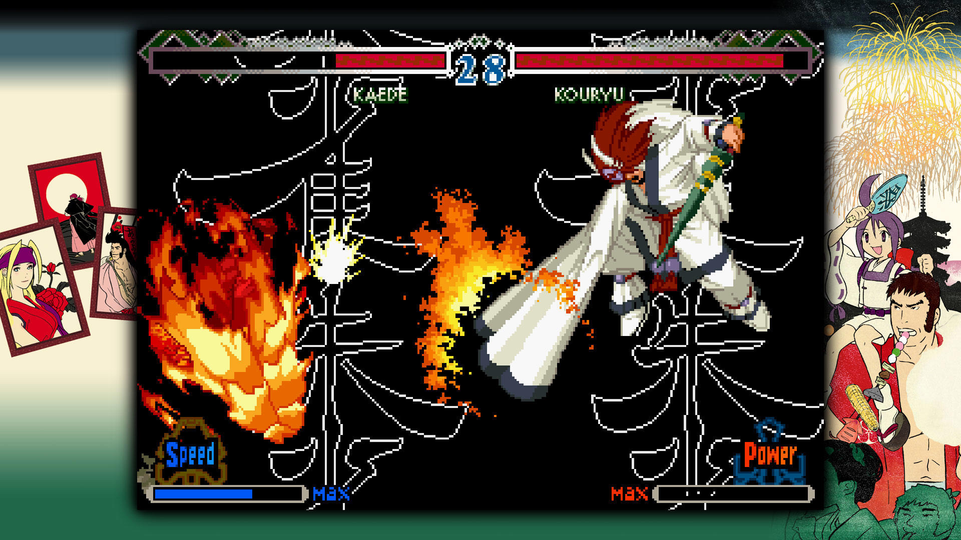 THE LAST BLADE 2 screenshot 2