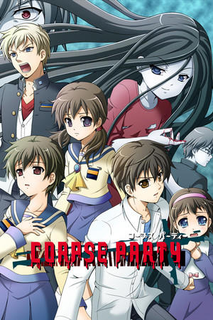 Corpse Party cover art
