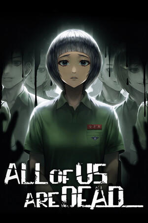 All of Us Are Dead... cover art