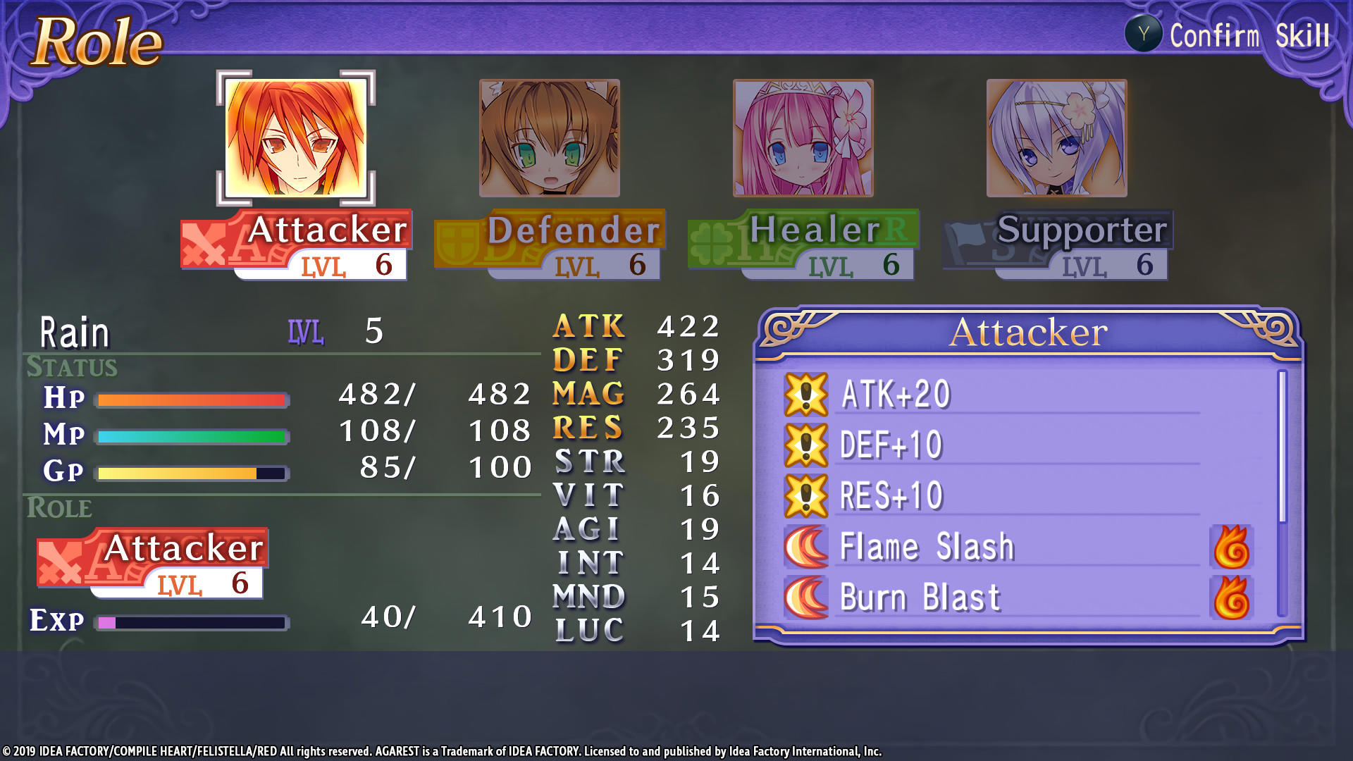 Record of Agarest War Mariage screenshot 1