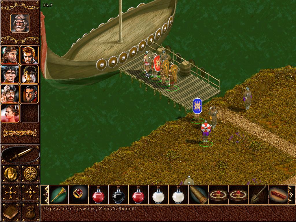 Konung 2 screenshot 3