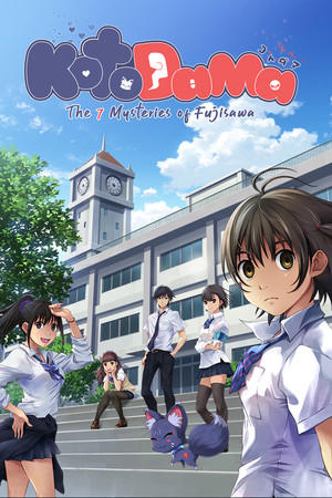 Kotodama: The 7 Mysteries of Fujisawa cover art