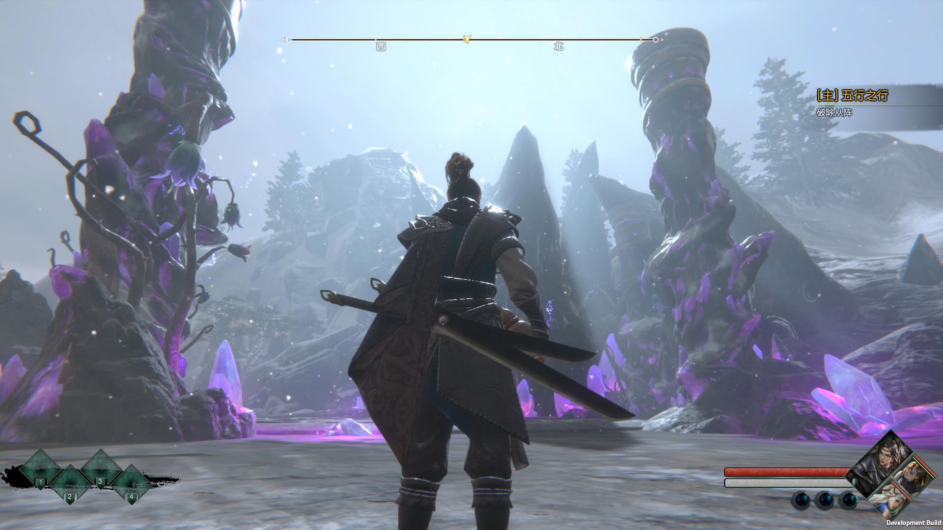 亦春秋 Power Of Seasons screenshot 2