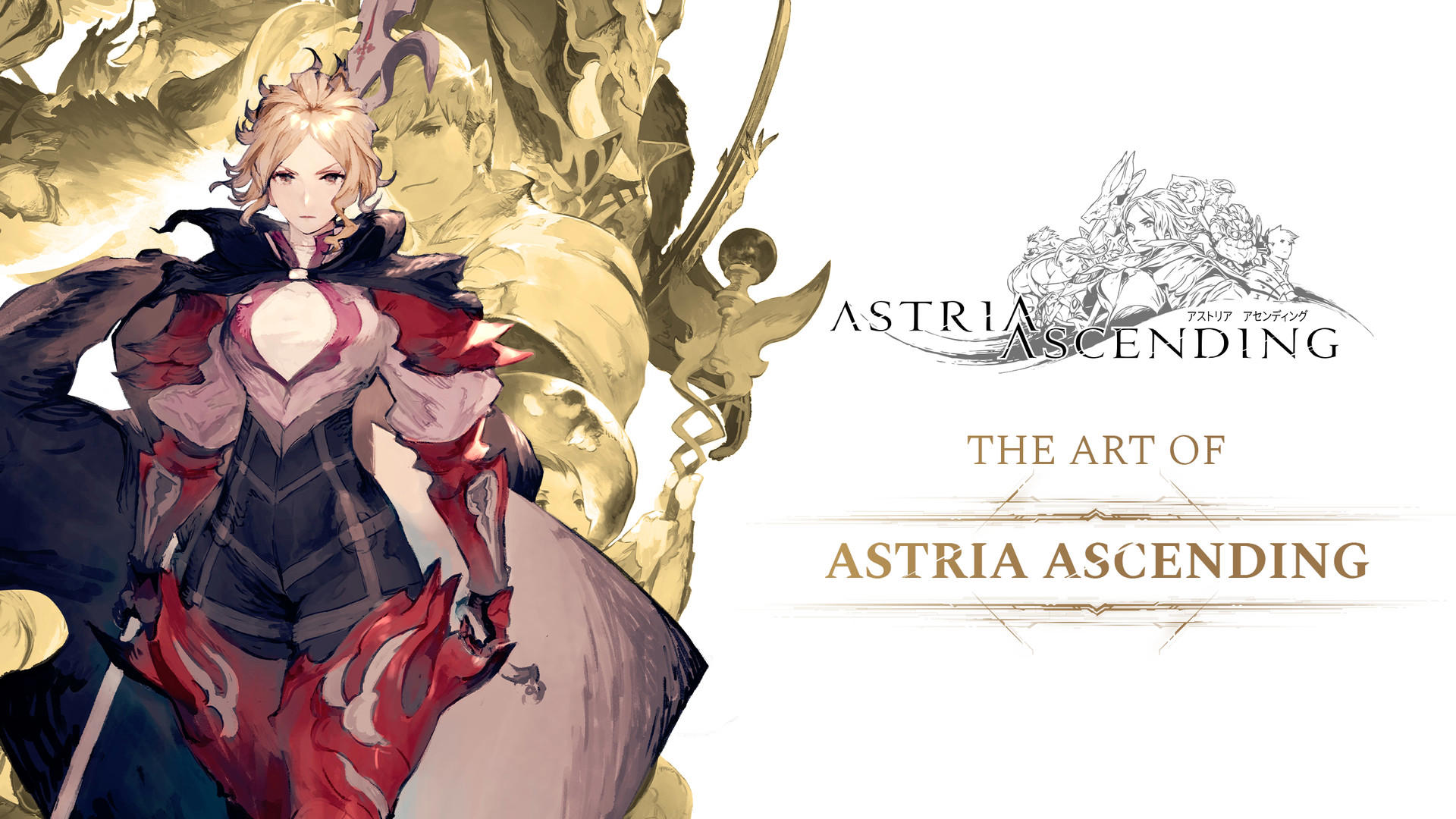 Astria Ascending - The Art Of Astria Ascending screenshot 1