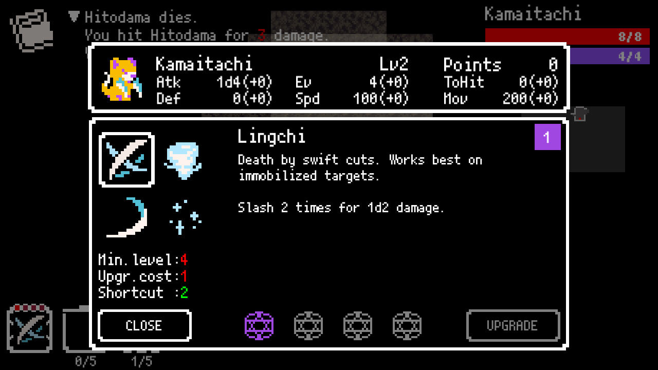 Yōdanji screenshot 3