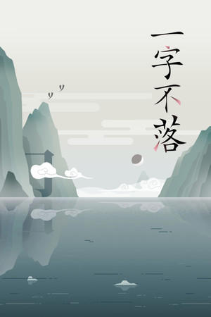Chinatris cover art