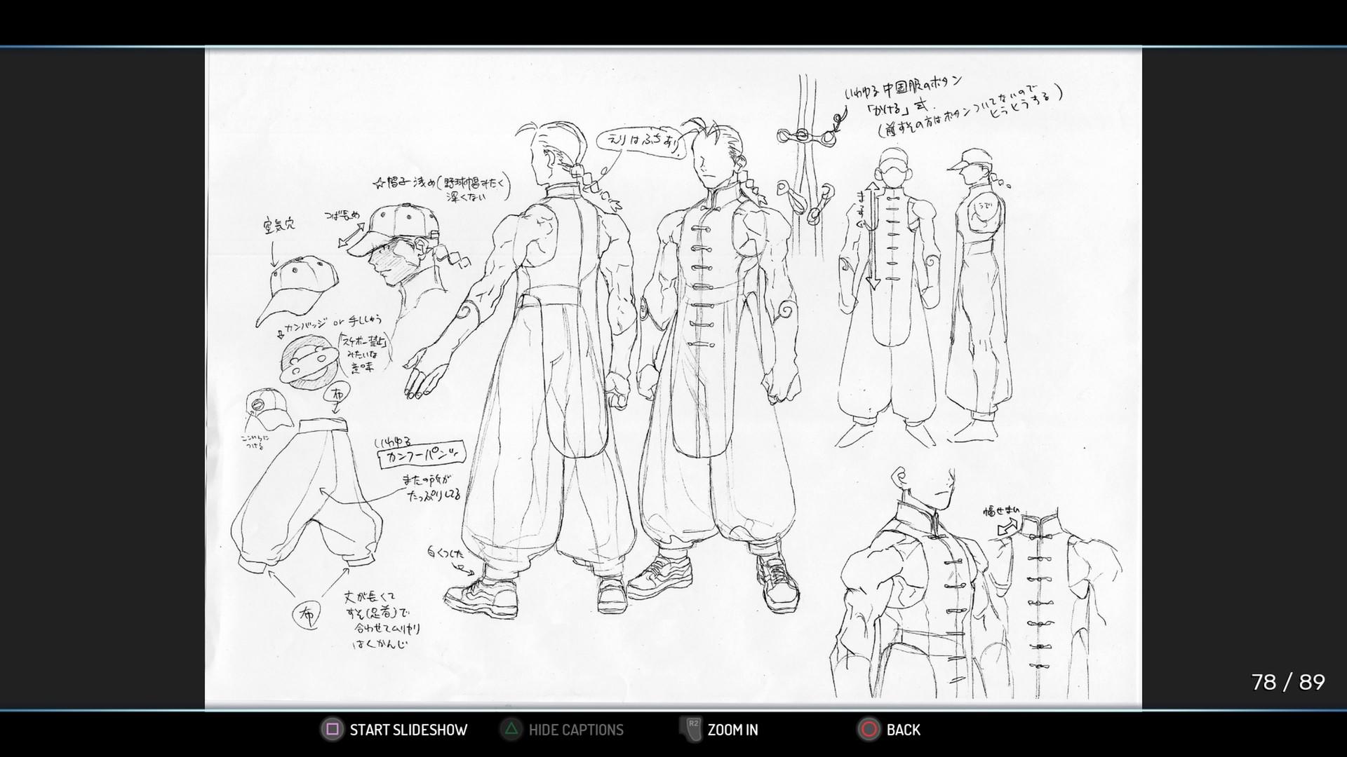 Street Fighter 30th Anniversary Collection screenshot 2
