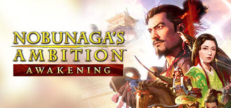 NOBUNAGA'S AMBITION: Awakening Digital Deluxe Edition