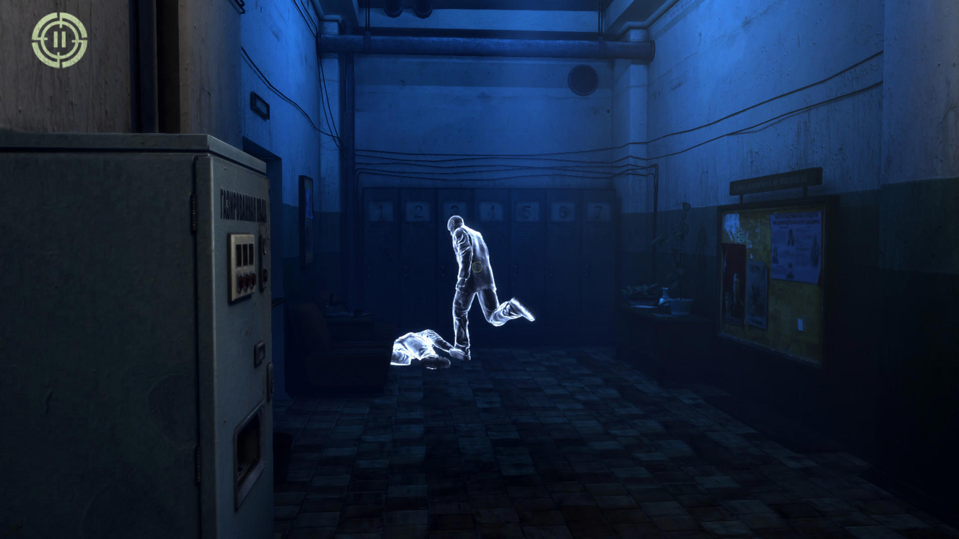 In Fear I Trust - Episode 3 screenshot 3