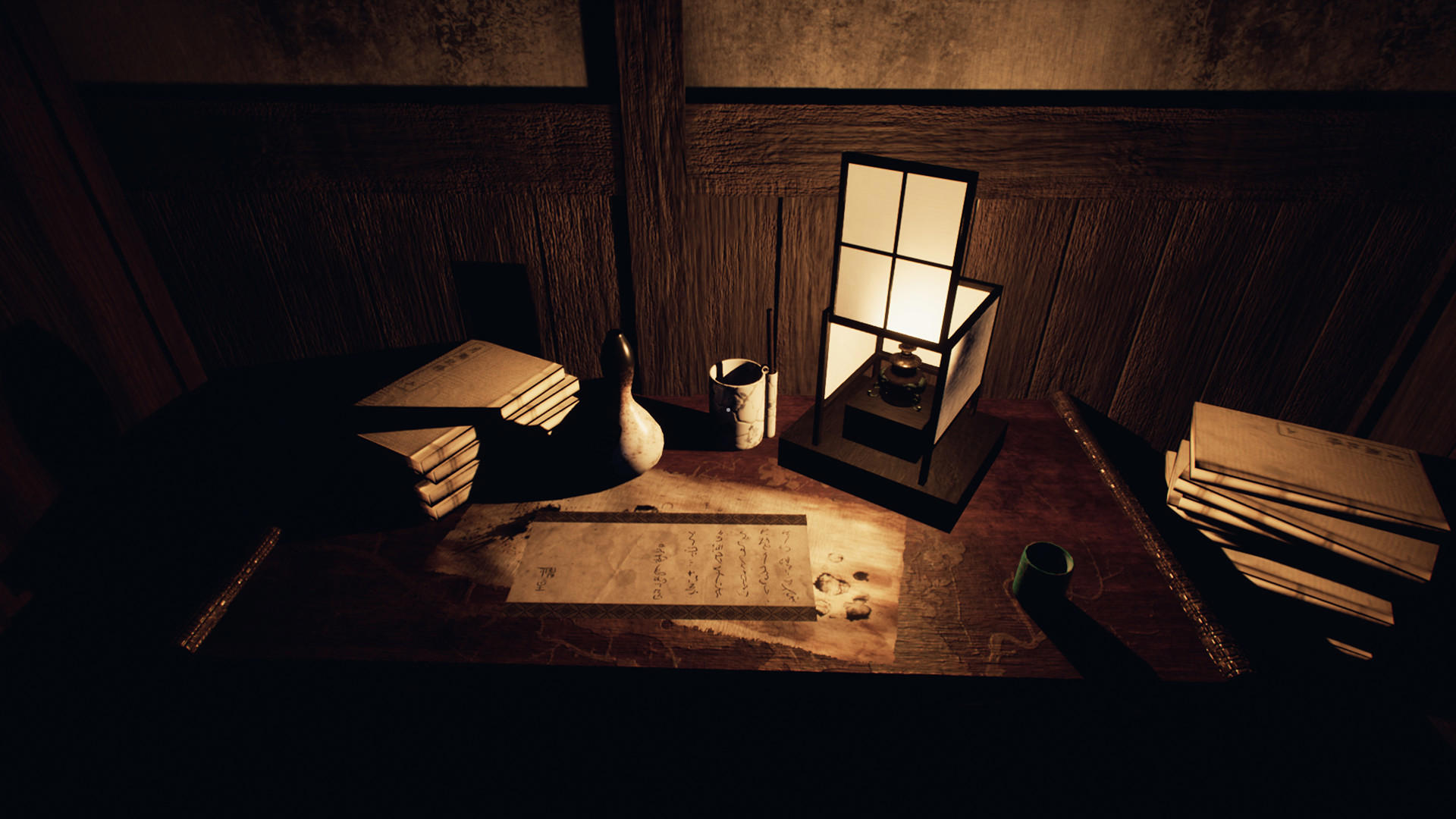 Ikai screenshot 2