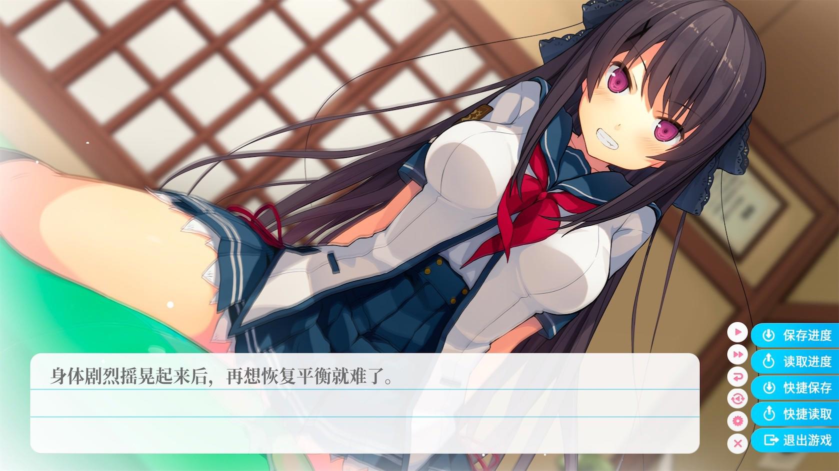 Aokana - Four Rhythms Across the Blue screenshot 3