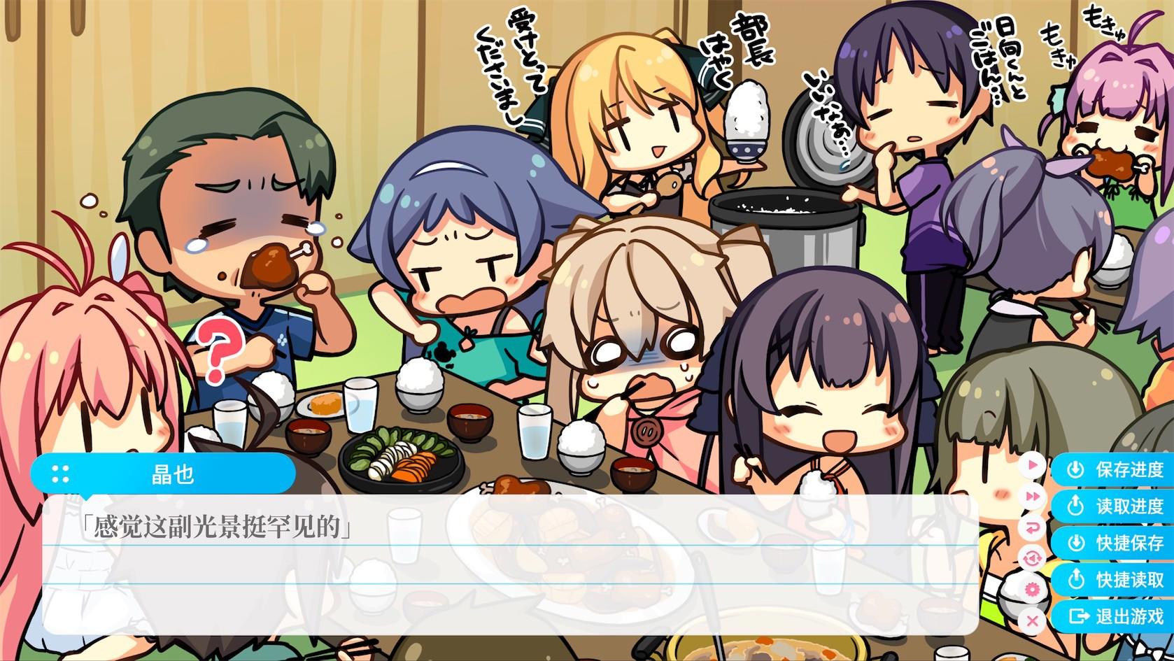 Aokana - Four Rhythms Across the Blue screenshot 2