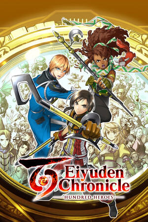 Eiyuden Chronicle: Hundred Heroes Digital Deluxe Edition cover art