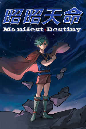 Manifest Destiny cover art