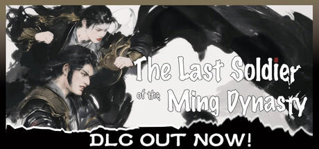 The Last Soldier of the Ming Dynasty