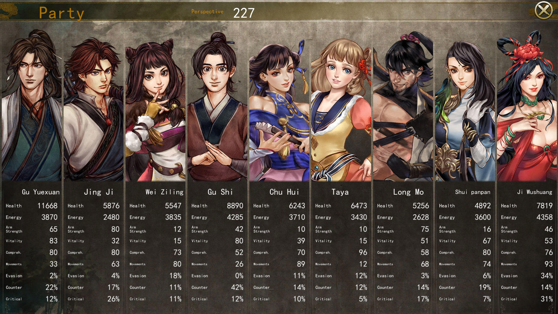 侠客风云传前传(Tale of Wuxia:The Pre-Sequel) screenshot 3