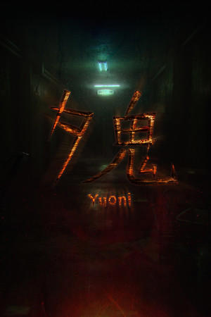 Yuoni cover art