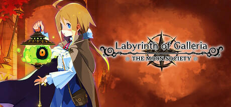 Labyrinth of Galleria: The Moon Society Deluxe Edition