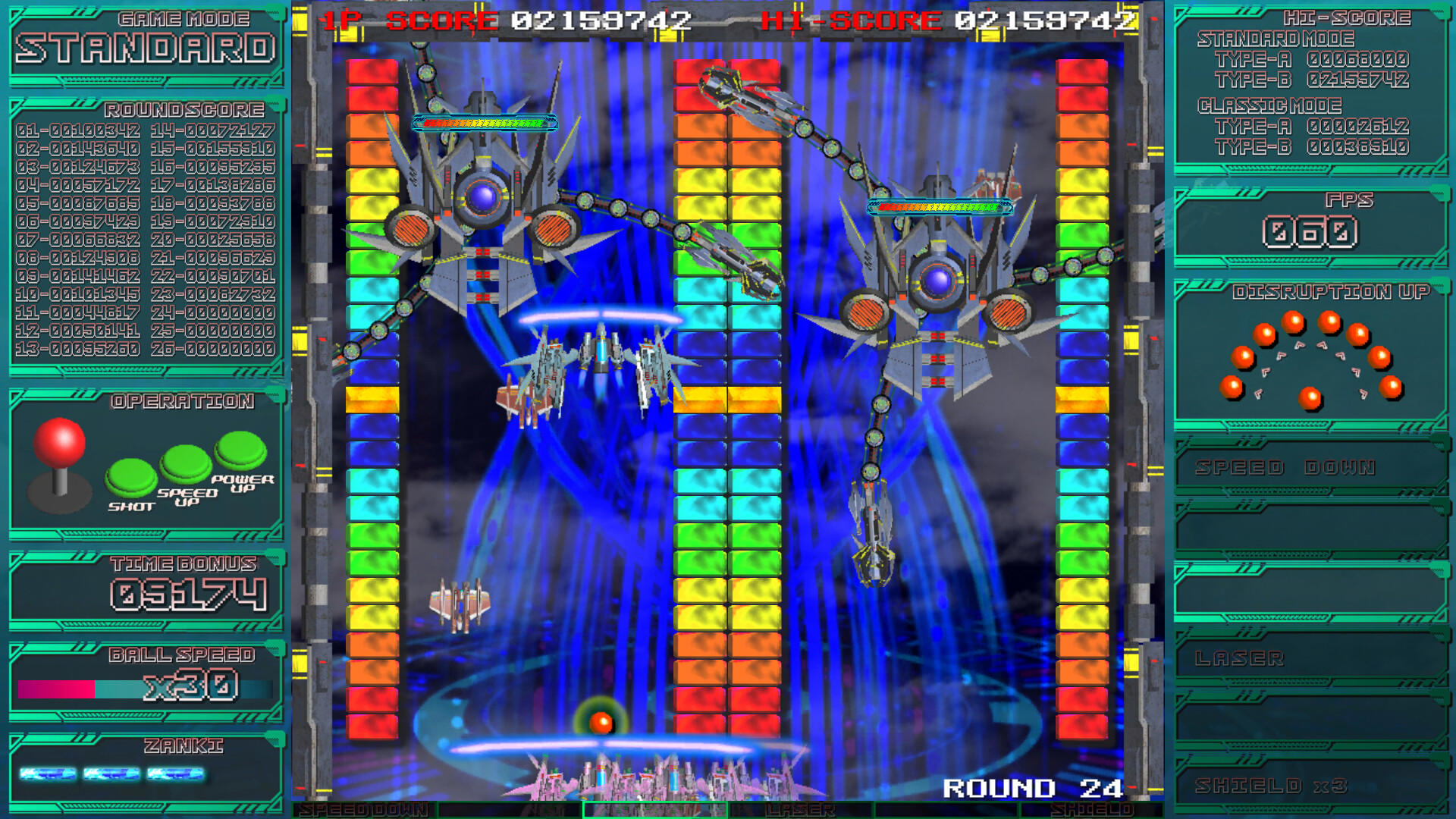 CyberBlocker Complete Edition screenshot 1