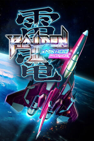 Raiden III x MIKADO MANIAX Deluxe Edition cover art