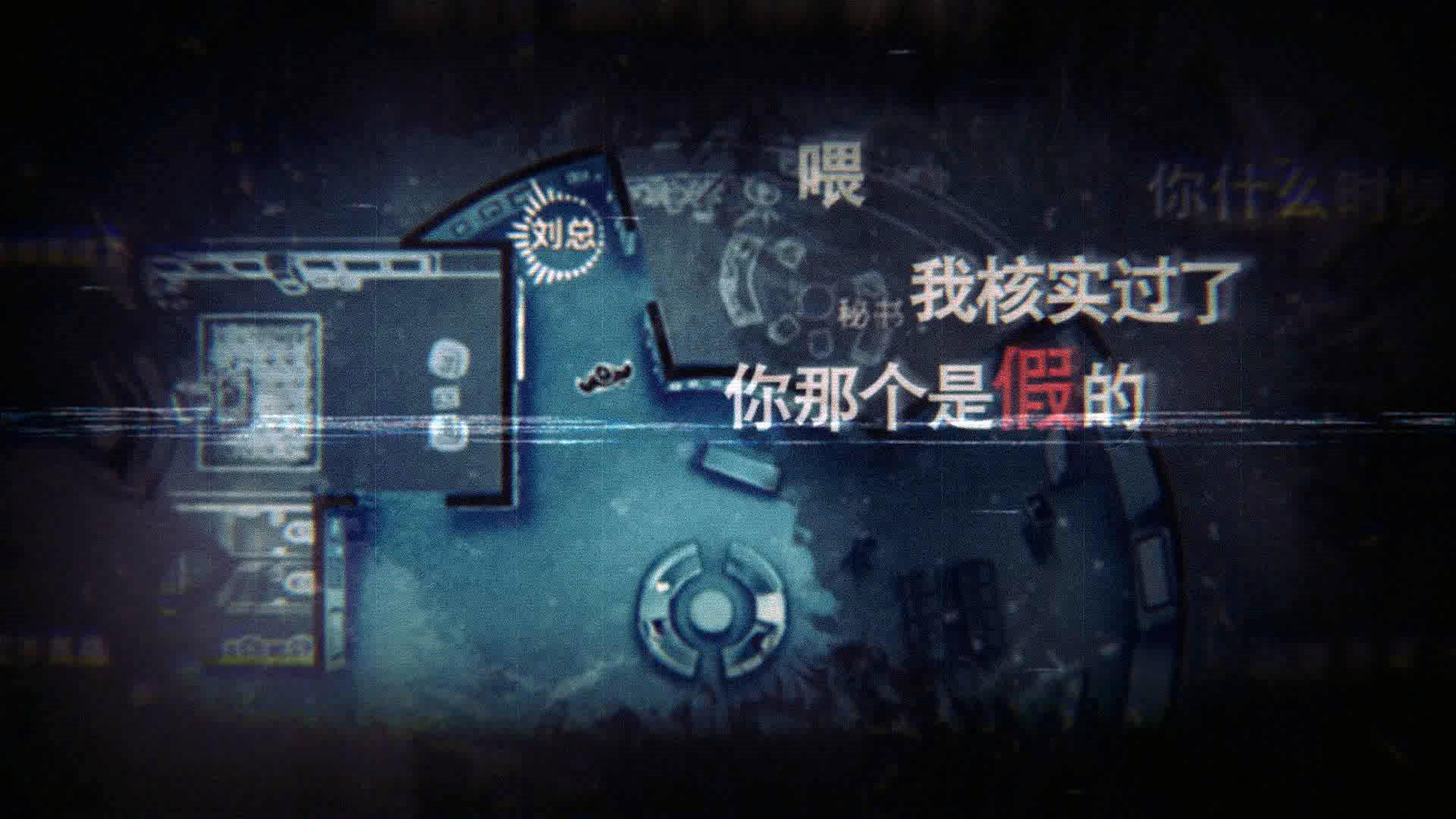 Unheard - Voices of Crime screenshot 2