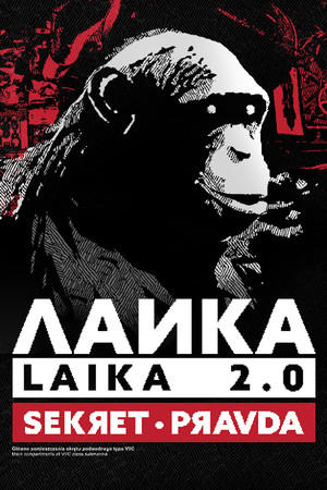 Laika 2.0 - Sekret Pravda cover art