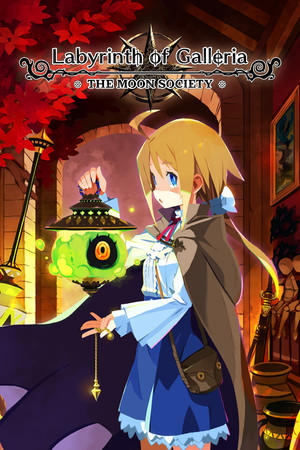 Labyrinth of Galleria: The Moon Society Deluxe Edition cover art