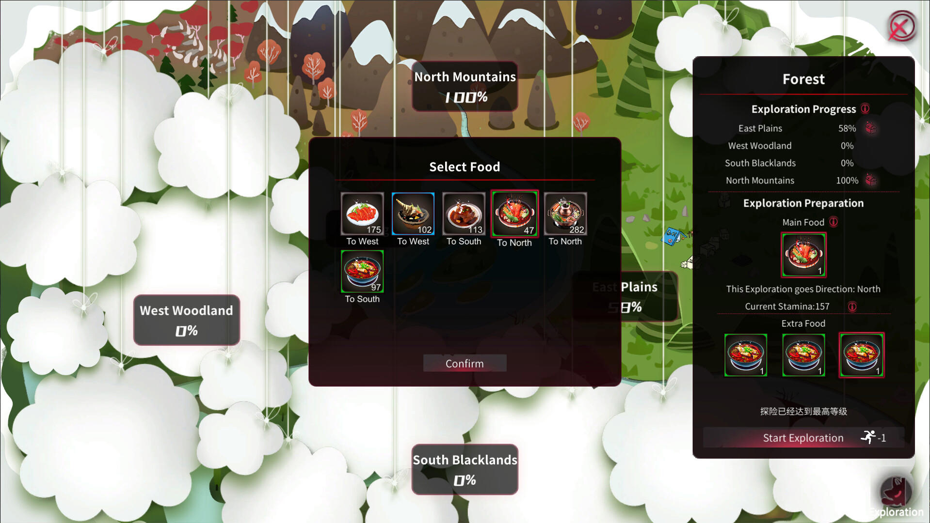 Yog-Sothoth’s Yard screenshot 3